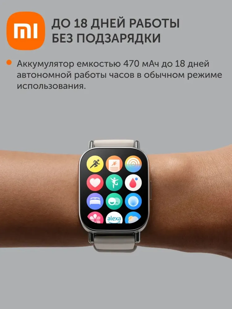 Смарт часы XIAOMI Redmi Watch 5 Lite - фото 3