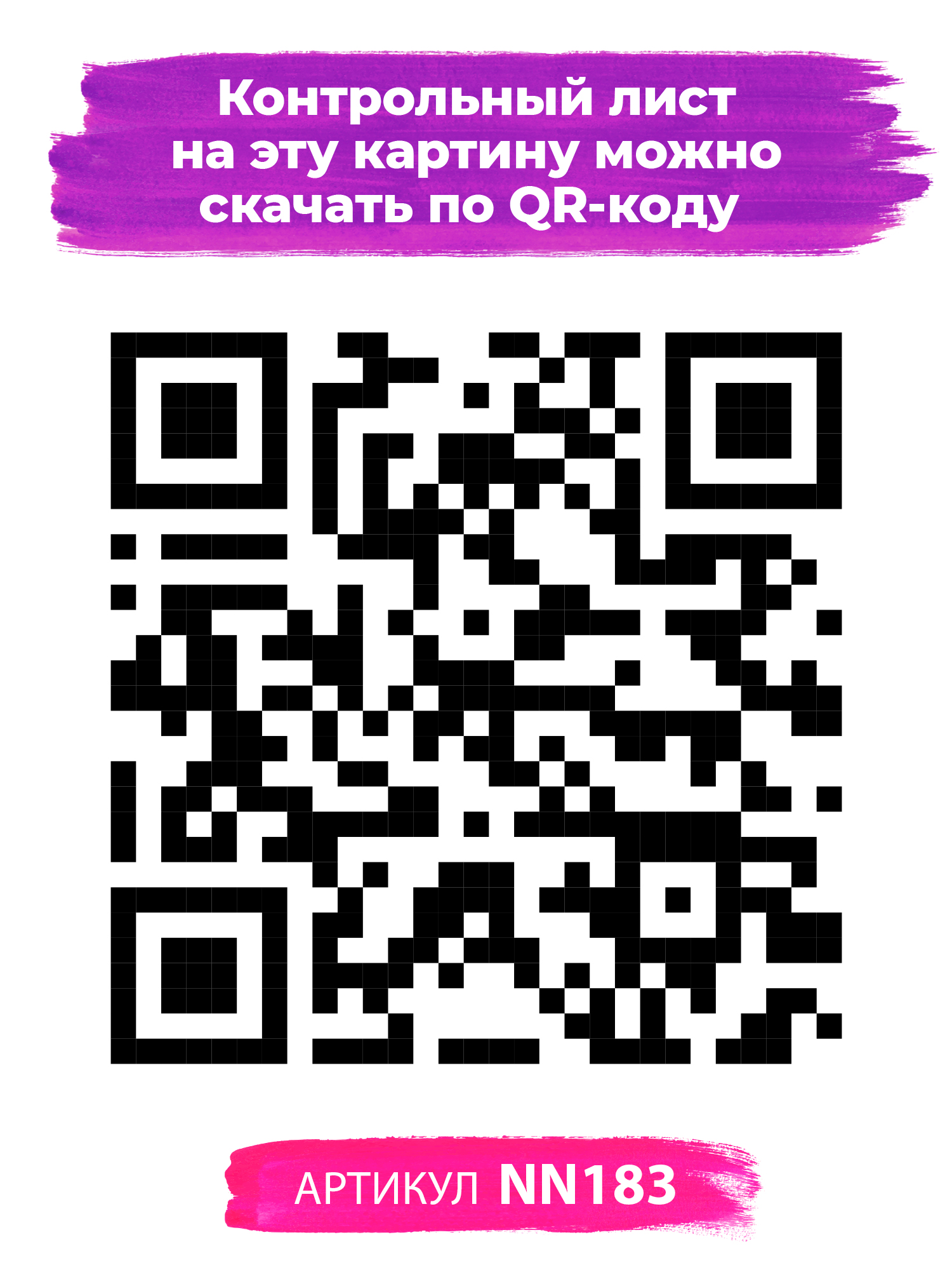 Картина по номерам ARTOP - фото 4