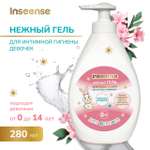 Гель INSEENSE 280 мл