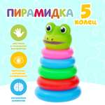 Игрушка Sima-Land