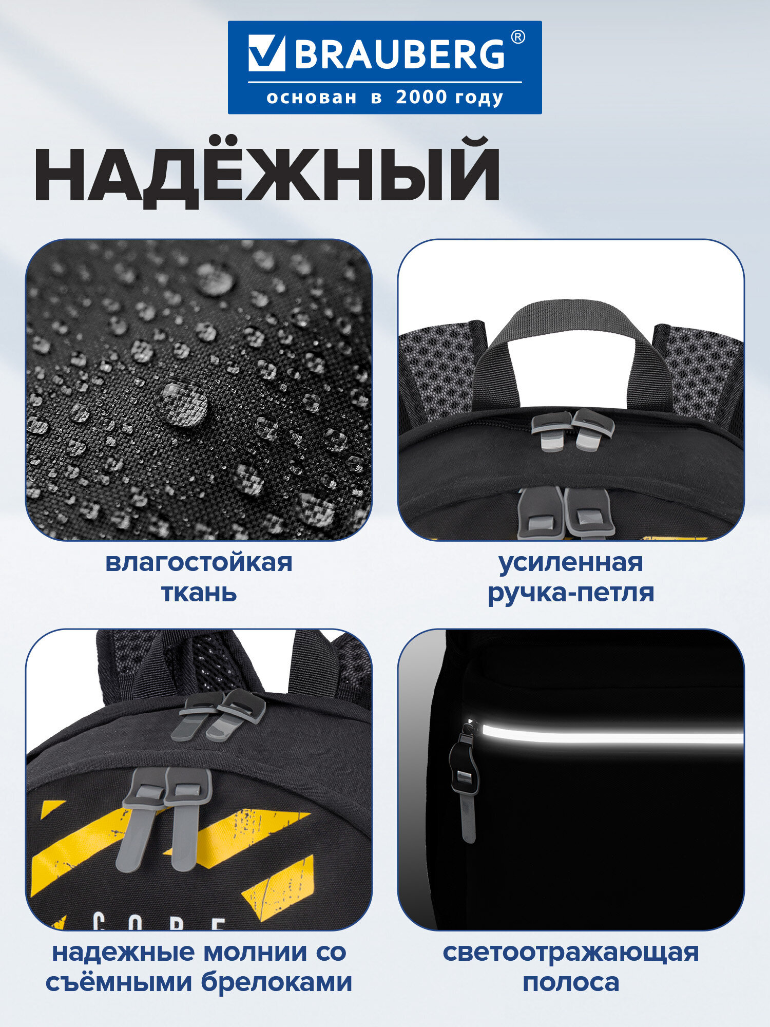 Рюкзак Brauberg ядро - фото 4