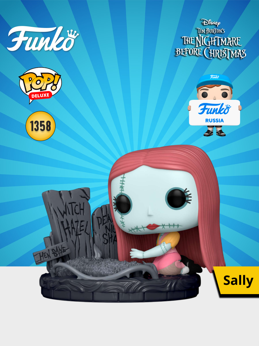 Фигурка Funko POP! - фото 1