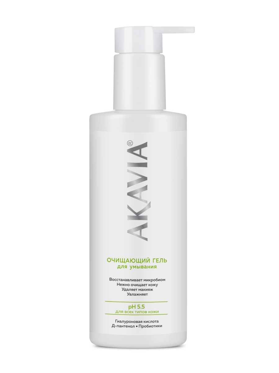 Гель АКАВИЯ Гель очищающий для умывания - фото 11