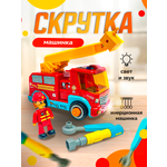 Конструктор SHARKTOYS Пожарная мягкий