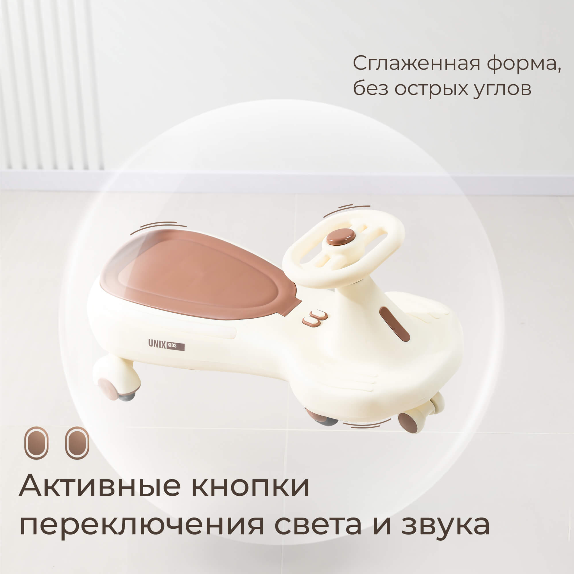 Пушкар UNIX Kids Bibicar V2 на веревочке коричневый - фото 8