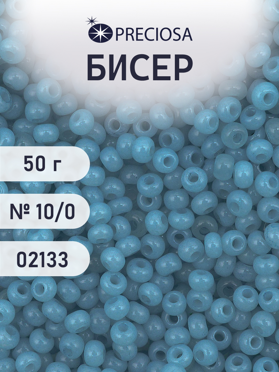 Набор для творчества Preciosa бисер чешский 10/0 50г 1 шт - фото 1