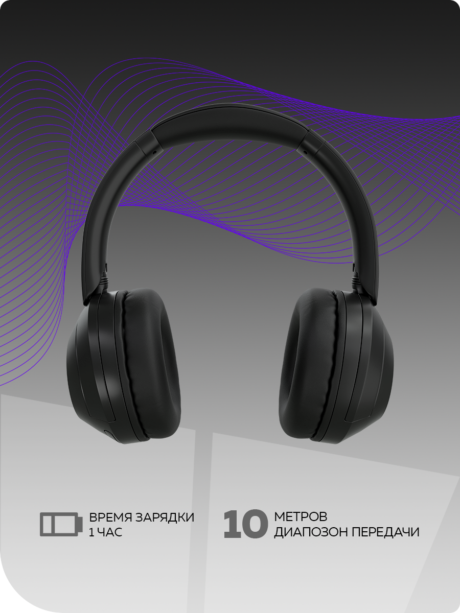 Наушники накладные More Choice - фото 2