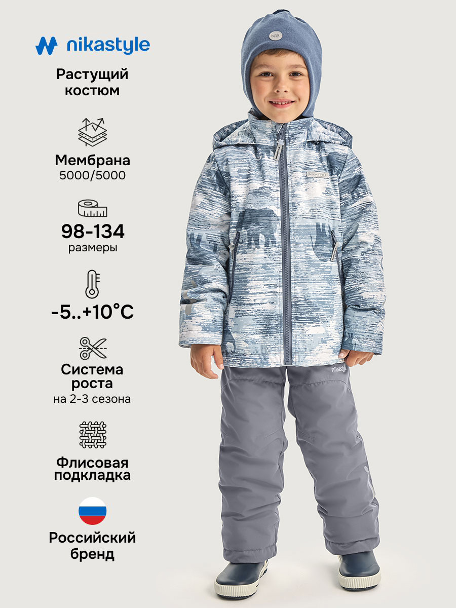 Костюм NIKASTYLE 7м1526 деним/серый - фото 2