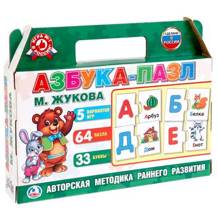 Пазл УМка классический
