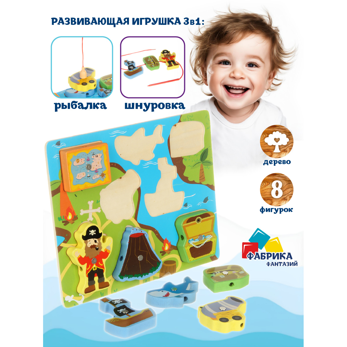 Пазл Фабрика Фантазий деревянный - фото 1