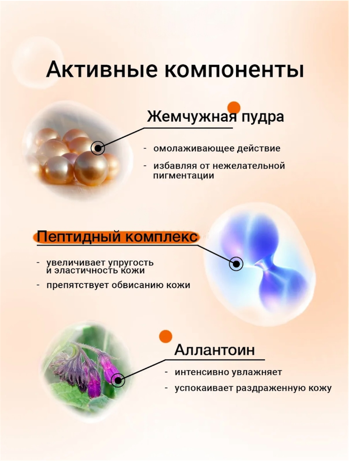 Патчи . - фото 3