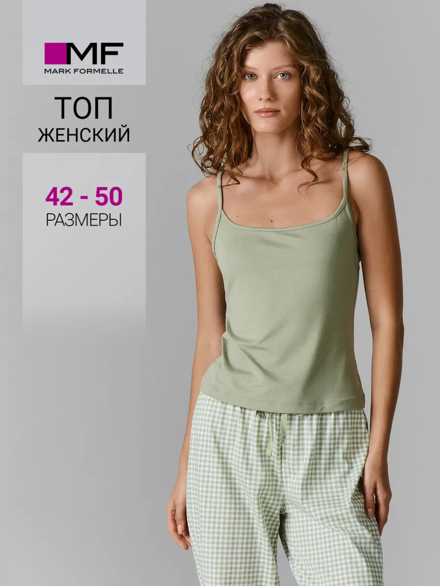 Топ Mark Formelle (Марк Формэль) 502993/темная фисташка - фото 2