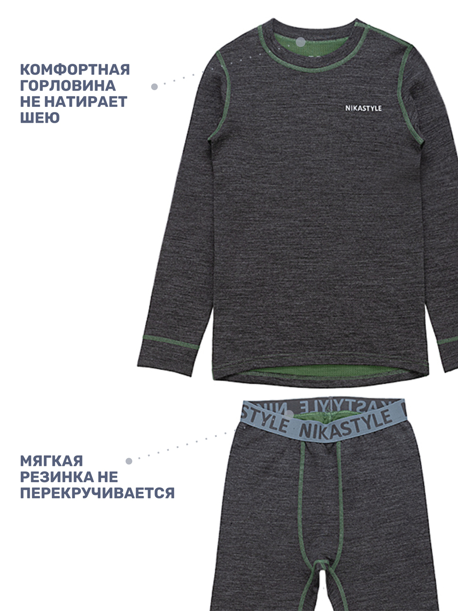 Термобелье NIKASTYLE 7т11125 темно-серый меланж - фото 5