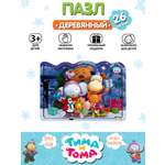 Пазл KiddieArt Тима и Тома С новым годом деревянный