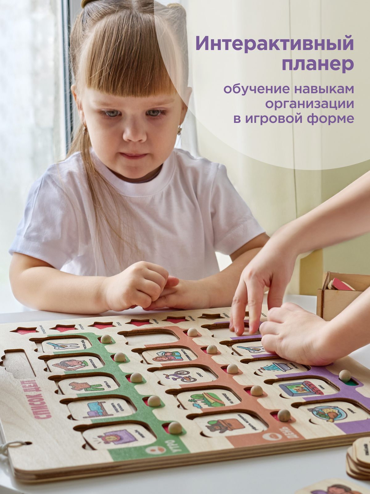 Планер деревянный Nobikum расписание список дел для ребенка - фото 10