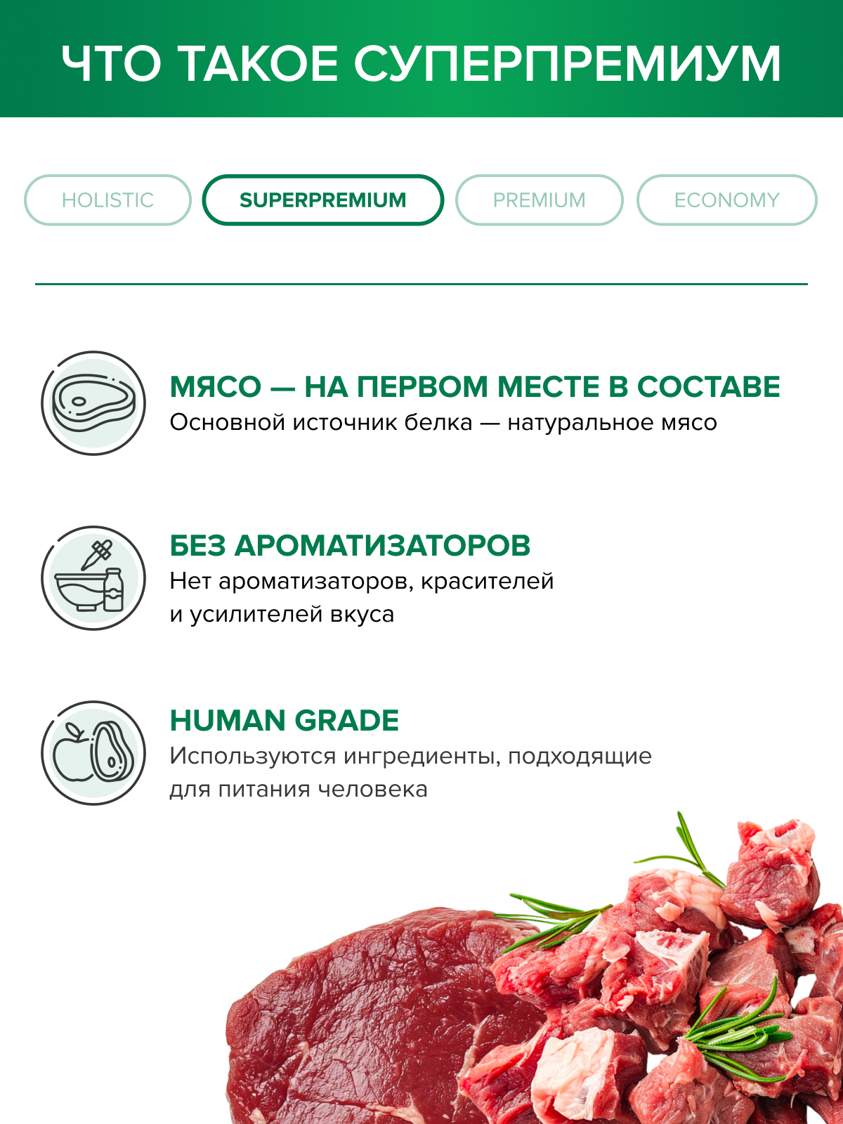 Корм для взрослых собак DOCTRINE сухой мелких пород с телятиной и олениной 3 кг - фото 7