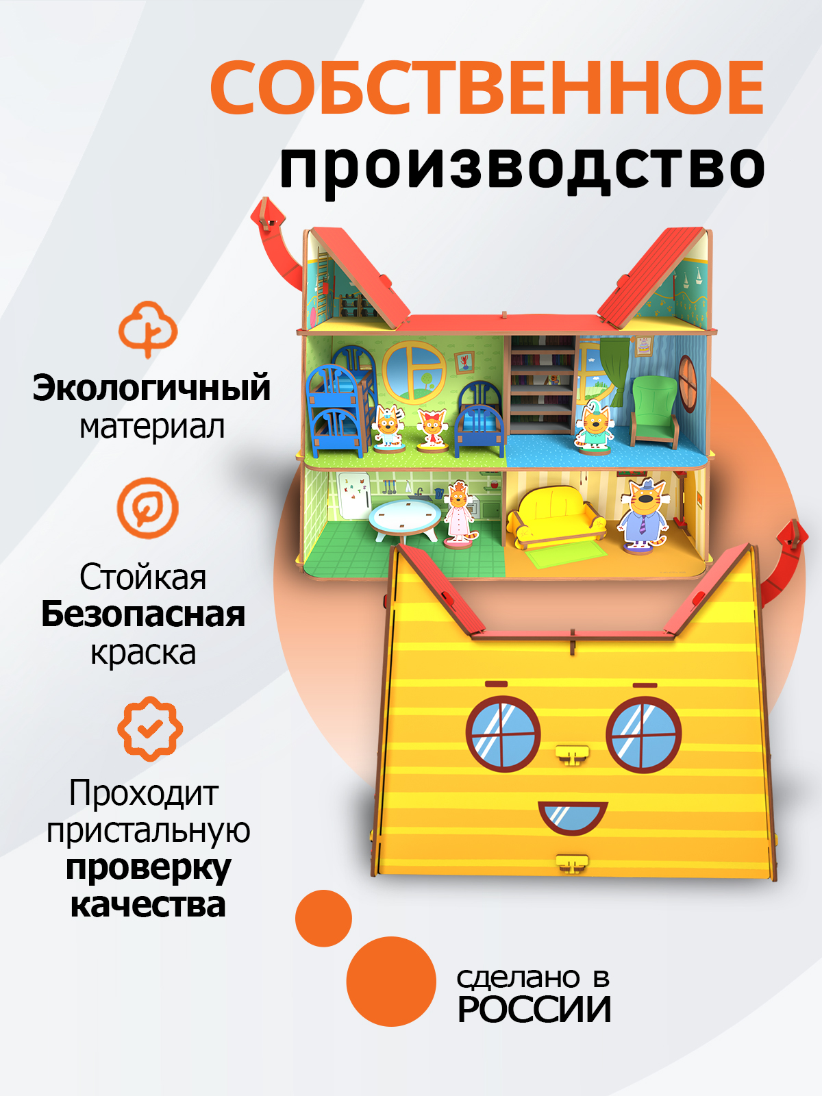 Домик для кукол PalisHome 35.5 см с мебелью home_cat - фото 4