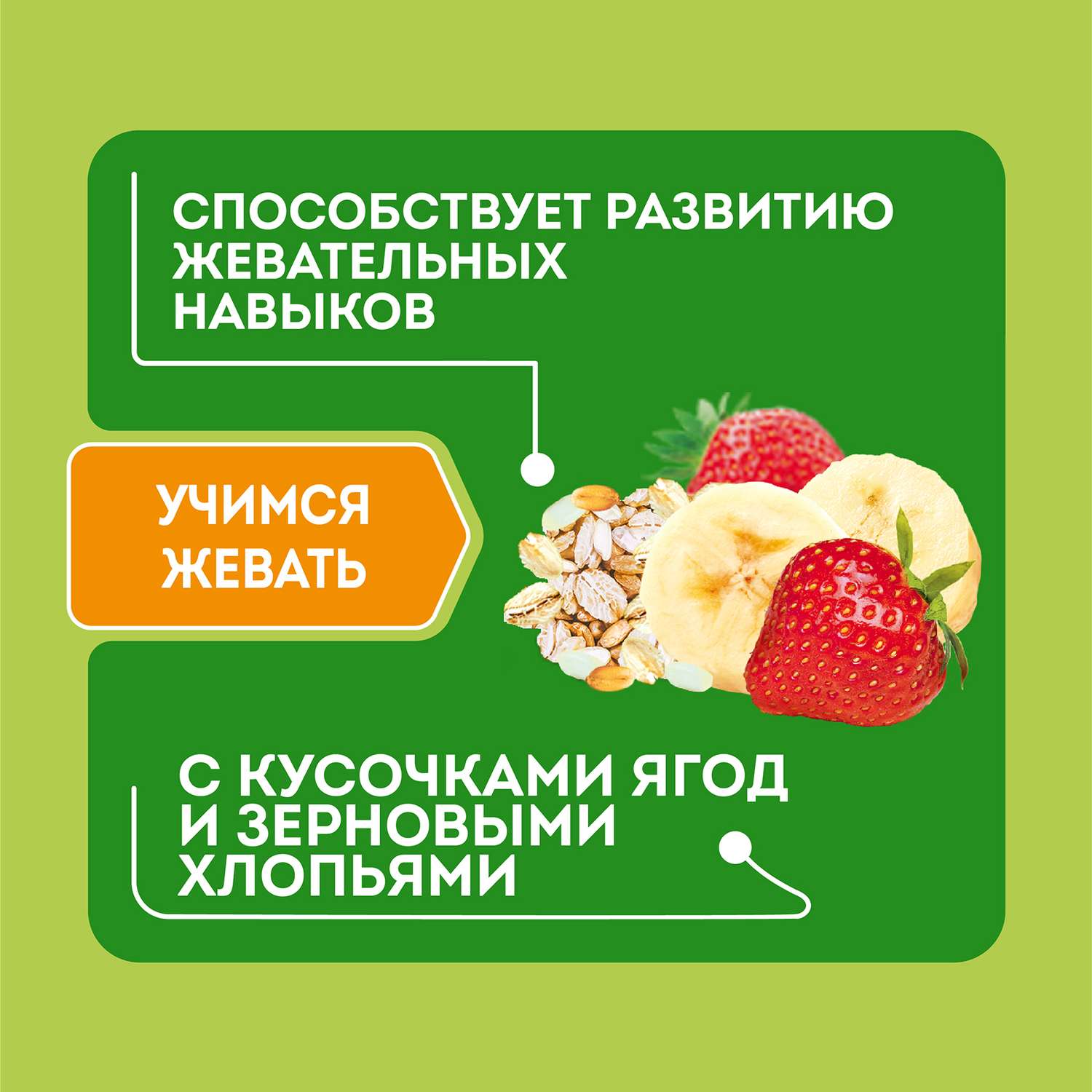 Каша Heinz йогуртная многозерновая банан, клубника 200г c 12 месяцев - фото 3