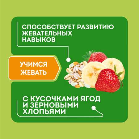 Каша Heinz йогуртная многозерновая банан, клубника 200г c 12 месяцев
