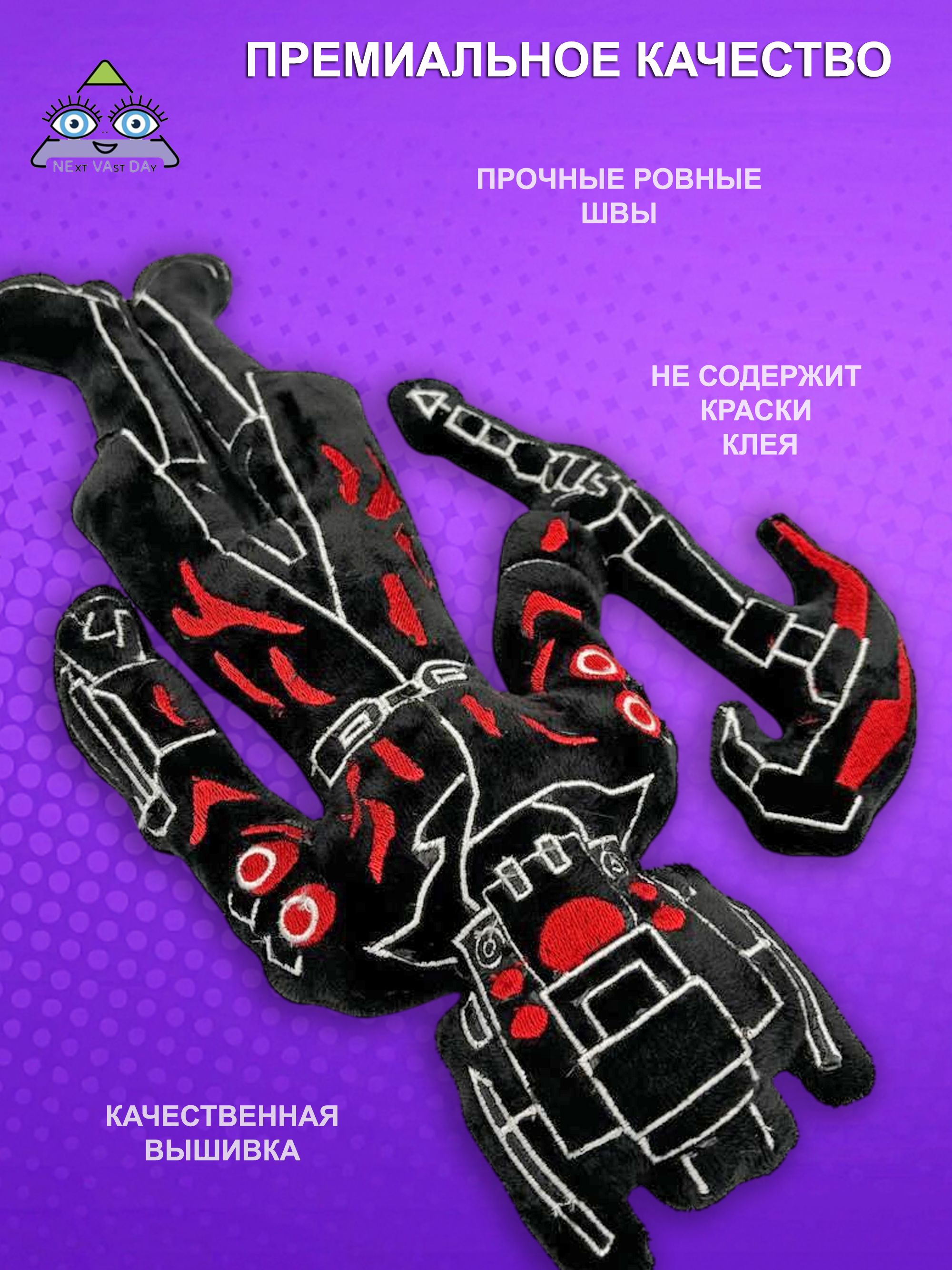 Игрушка мягкая NEVADA скибиди 30 см - фото 2