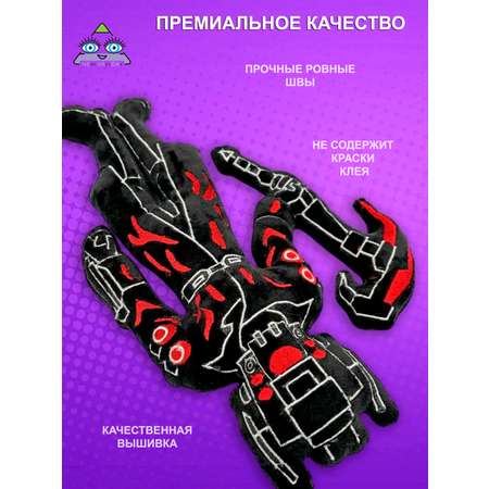 Игрушка мягкая NEVADA скибиди 30 см