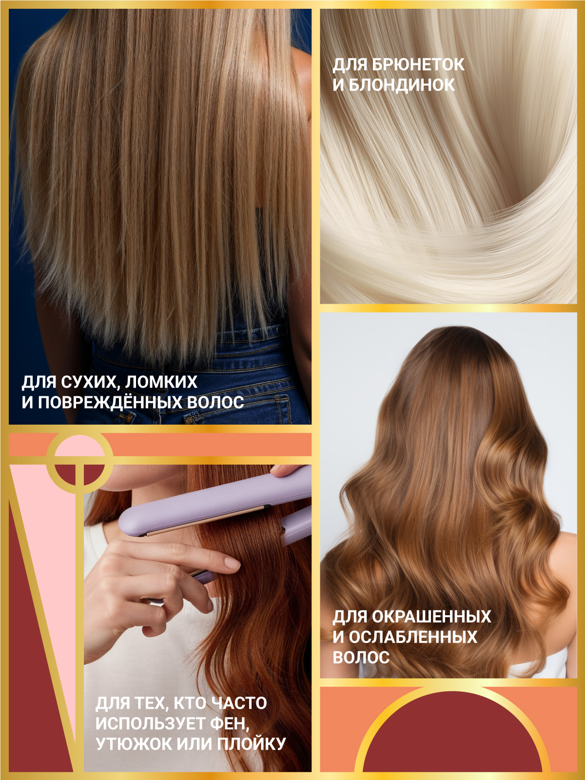 Спрей ESTEL OTIUM COLOR LIFE 200 мл - фото 7