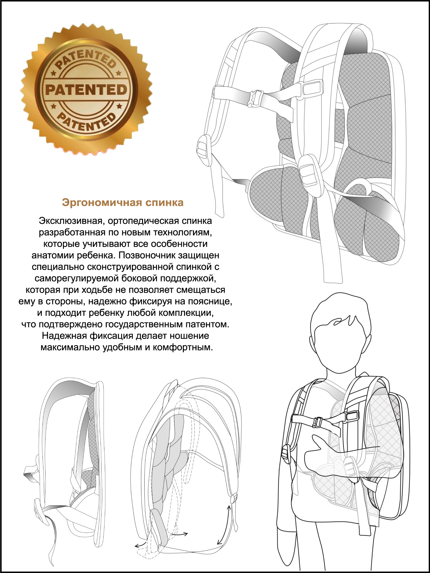 Ранец GROOC - фото 20