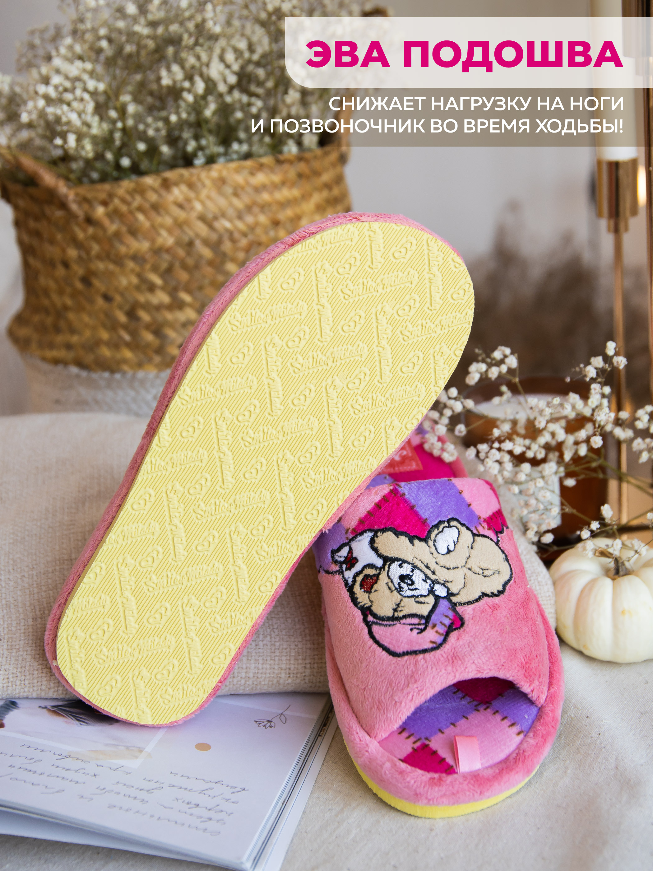 Тапочки SMILE of MILADY DW-O-8-103-07 отк. - фото 5