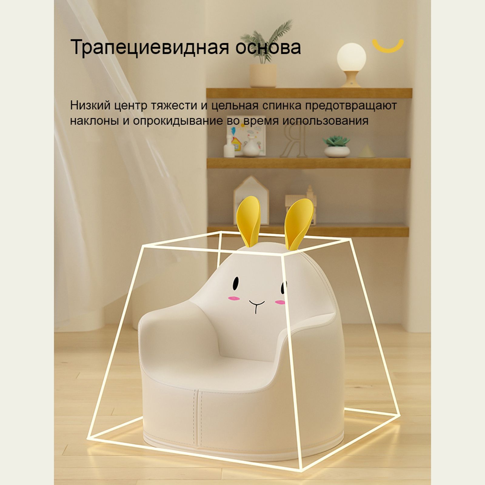 Кресло детское UNIX Kids Hare L white - фото 10