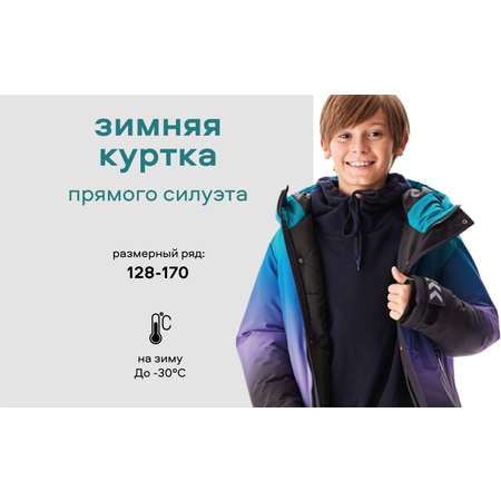 Пальто Smena