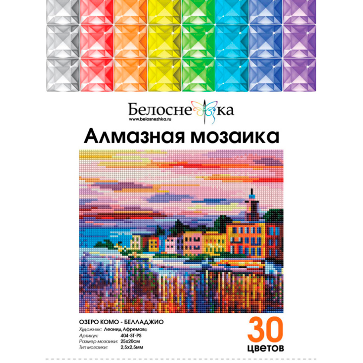 Алмазная мозаика Белоснежка Озеро Комо-Белладжио - фото 4