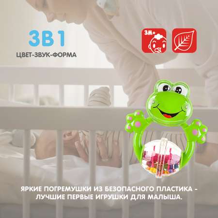 Игрушка Bondibon погремушка