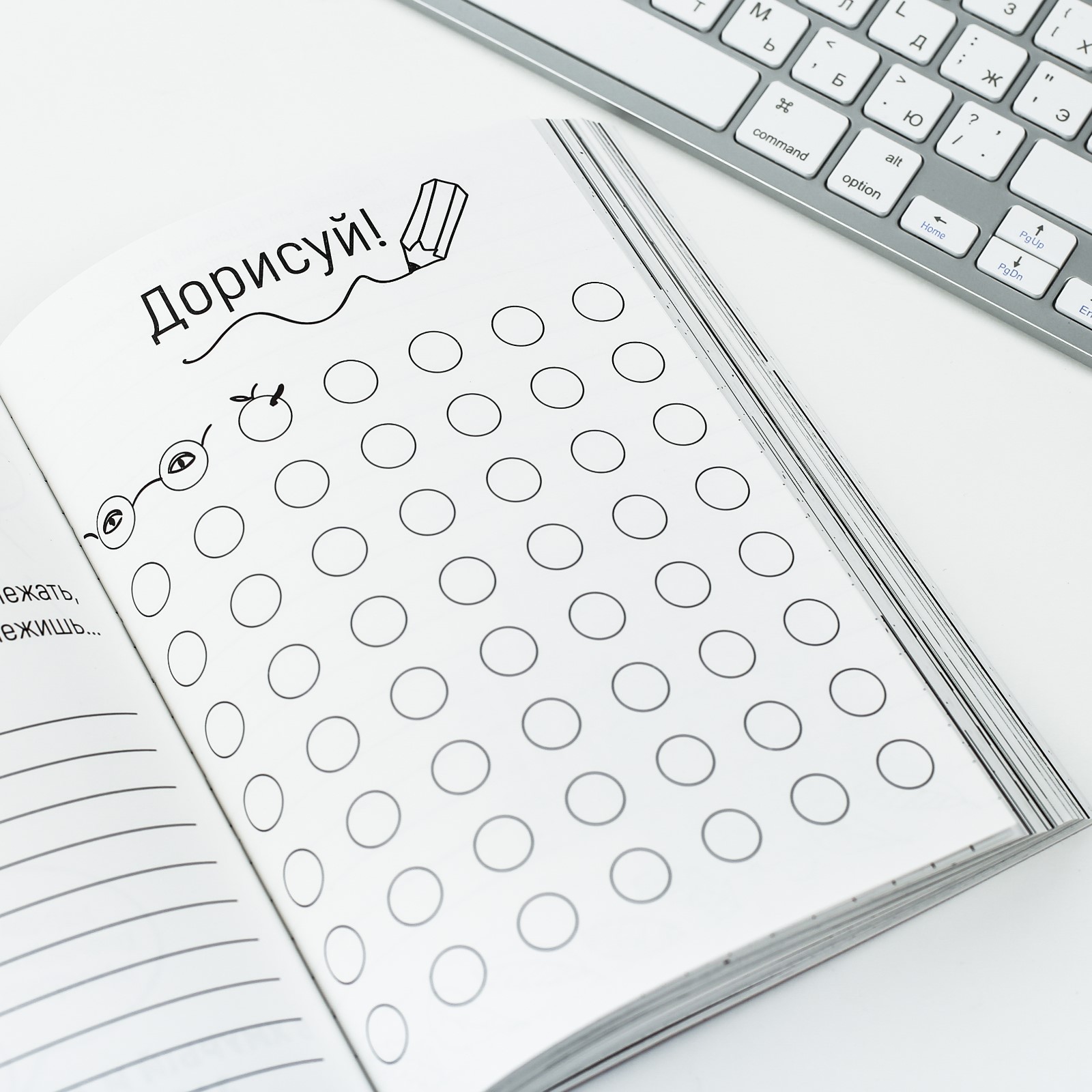 Смешбук ArtFox А5 180 листов «Фито-лама» - фото 8