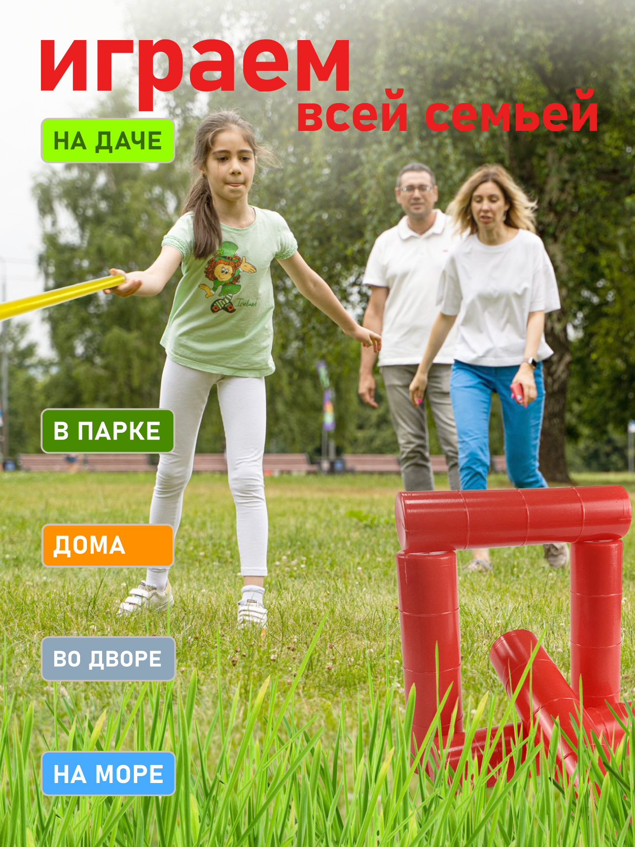Игра СТРОМ Городки 5 рюх 2 палки - фото 3