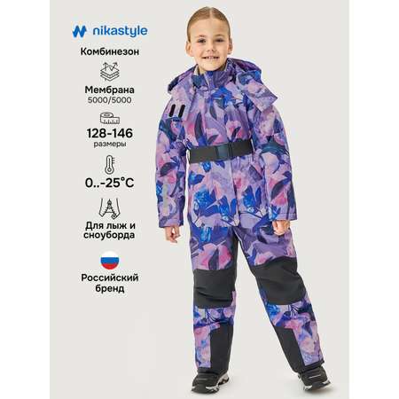 Комбинезон NIKASTYLE