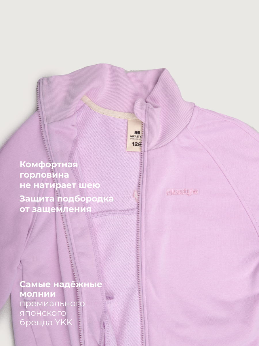 Костюм спортивный NIKASTYLE 7т11226 лаванда - фото 6