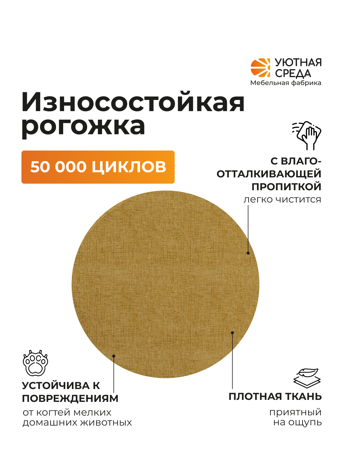 Кресло Уютная среда желтая рогожка желтый - фото 5