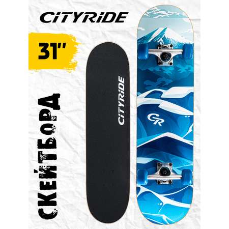 Скейтборд CITYRIDE