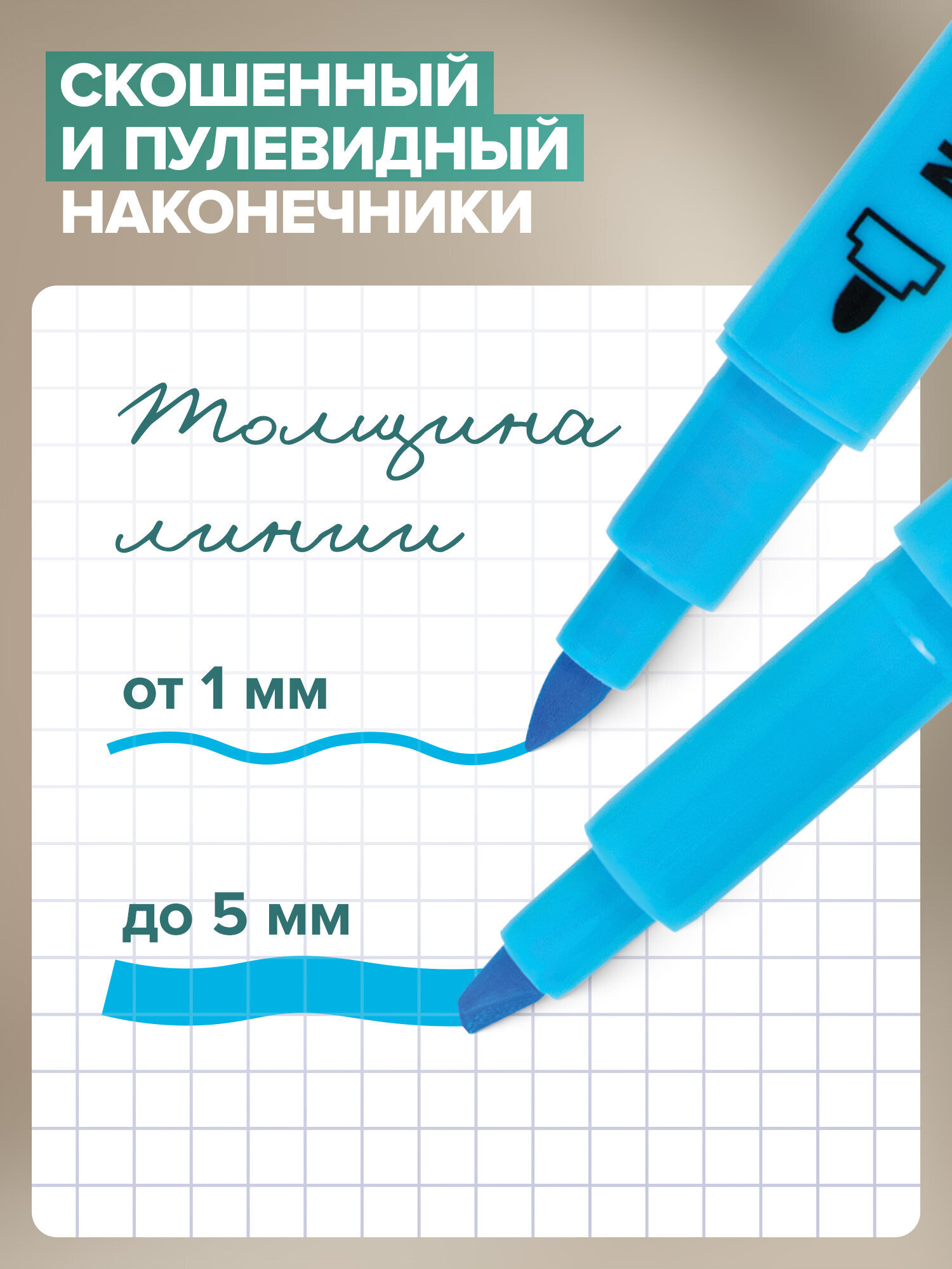Текстовыделители Brauberg 6 шт. - фото 3