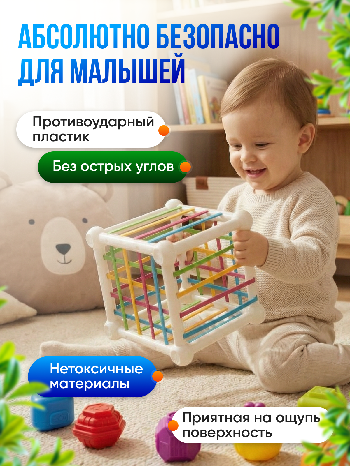 Игрушка MagicStyle сортер Сенсорный - фото 6