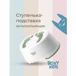 Подставка для ног ROXY-KIDS зеленый