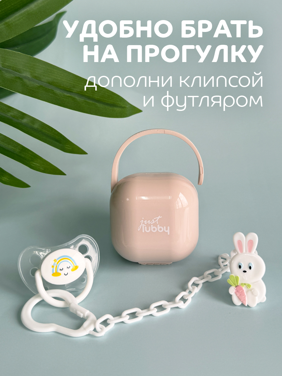 Пустышка Lubby силикон от 6 мес. - фото 7