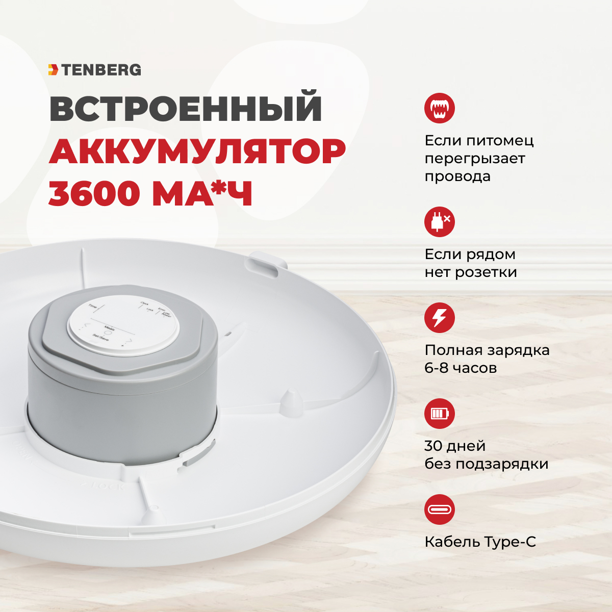 Автокормушка для кошек TENBERG Yummy X2 с охлаждением - фото 4