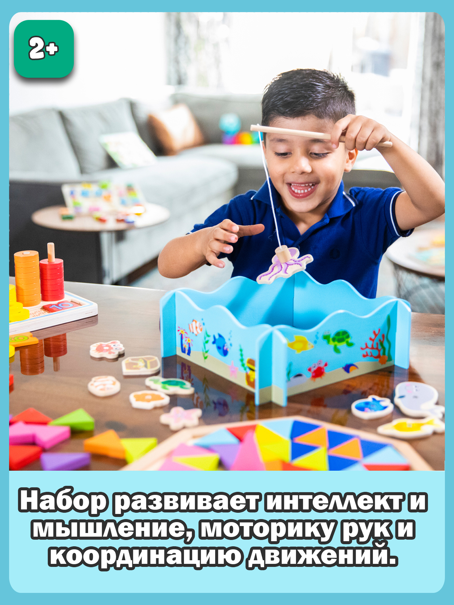Настольная игра New Classic Toys Рыбалка - фото 6