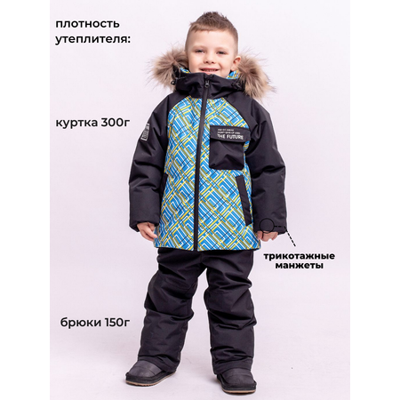Куртка и полукомбинезон Batik