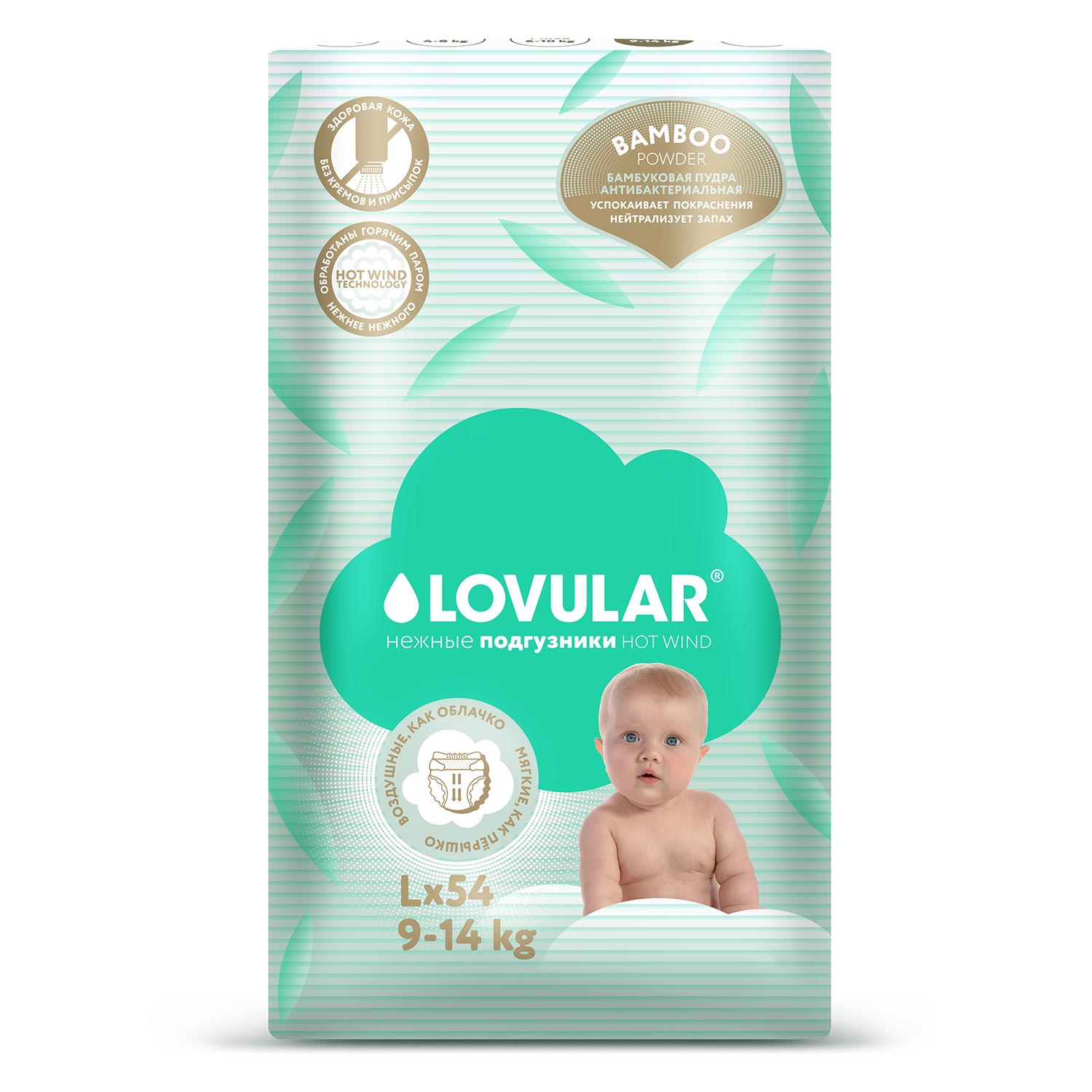 Подгузники LOVULAR Hot Wind L (9-14 кг) 54 шт. - фото 2