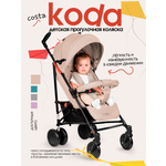 Коляска прогулочная Costa Koda бежевый