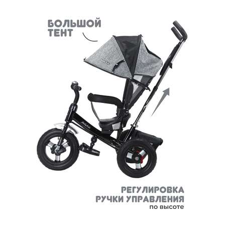 Трехколесный велосипед Moby kids 10 дюймов