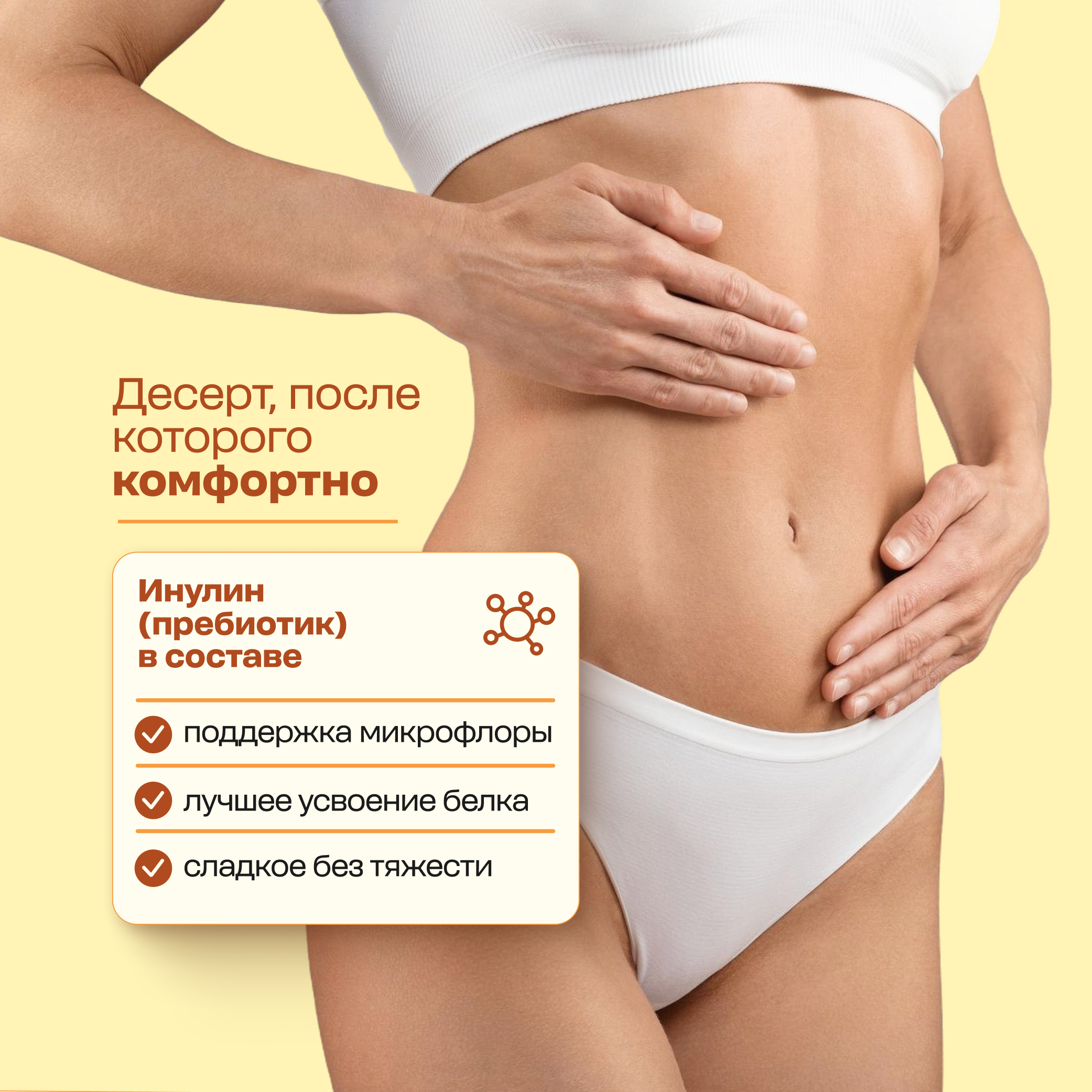 Смесь для протеинового мороженого LeafToGo без сахара 10 порций 5 вкусов - фото 8