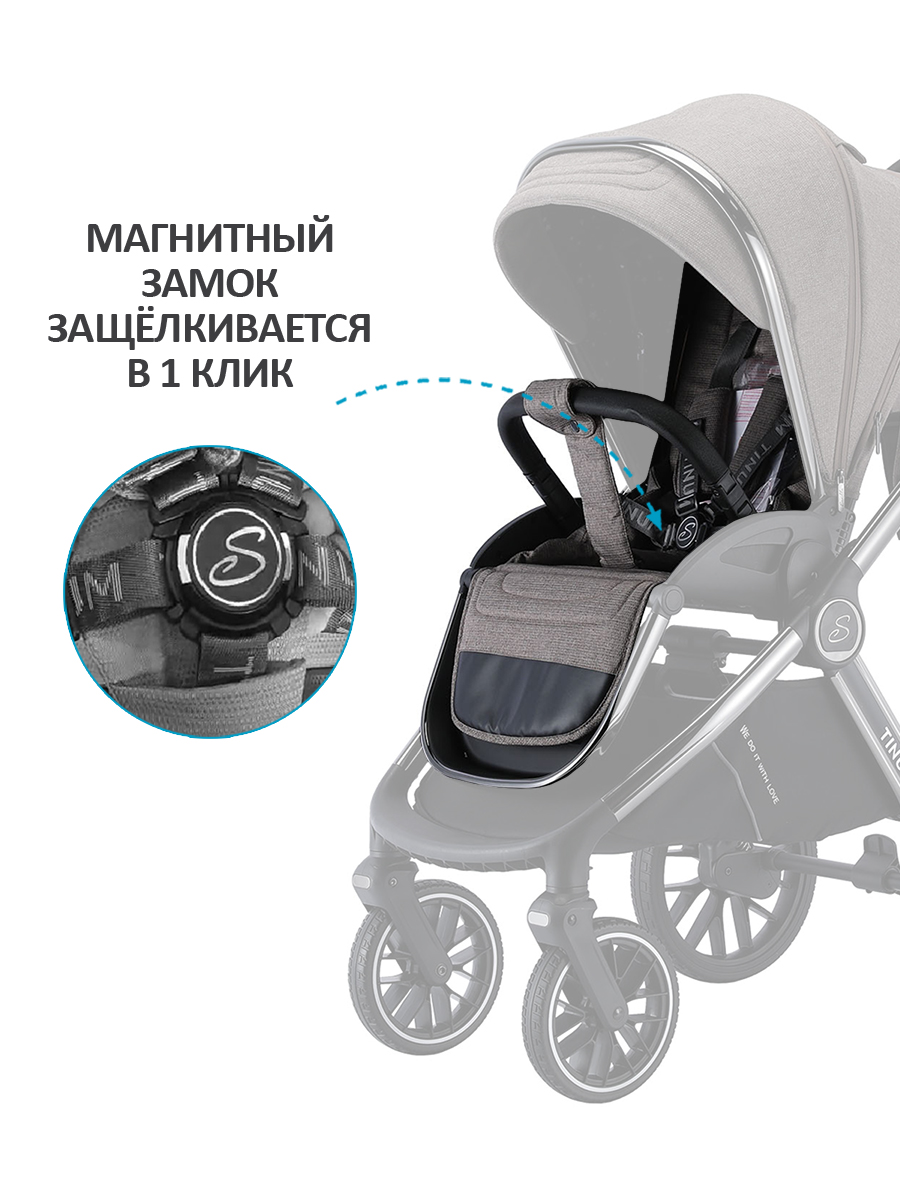 Коляска 3в1 Sevillababy Tinum коричневый - фото 8
